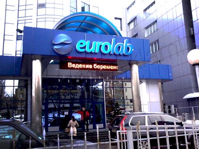 ВывескаЕвролаб