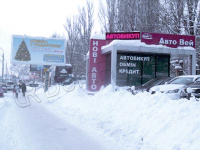 ВывескаСтатус