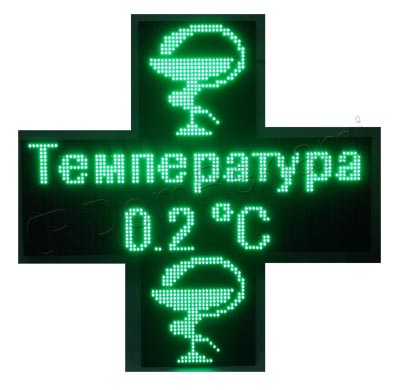 АптечныйКрест4