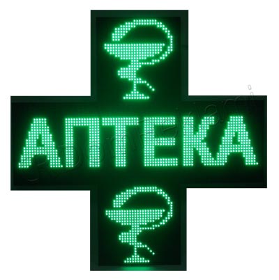 АптечныйКрест6