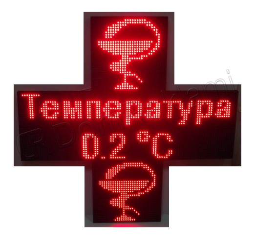 АптечныйКрест1