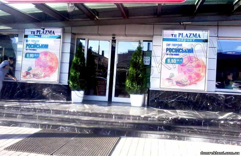 Лайтбокс4